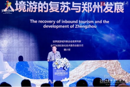 鄭州如何接住入境游的潛力 旅游業(yè)務(wù)戰(zhàn)略分析與建議