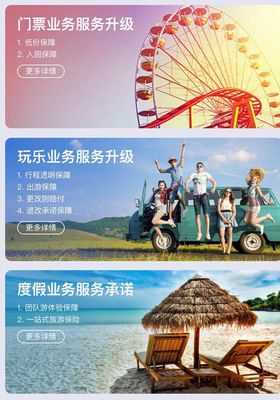 攜程“全程X計(jì)劃”再升級，全業(yè)務(wù)線服務(wù)保障重塑旅游新標(biāo)桿